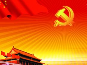 入党志愿书填写说明