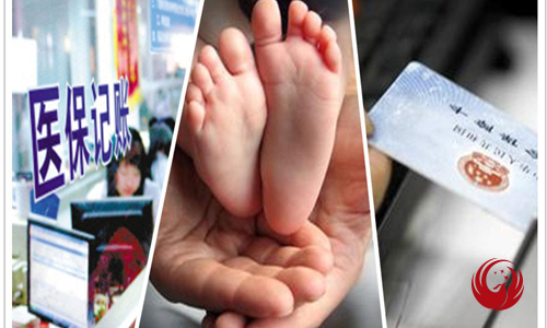 ·2016年20项康复项目被纳入基本医疗保障支付范围